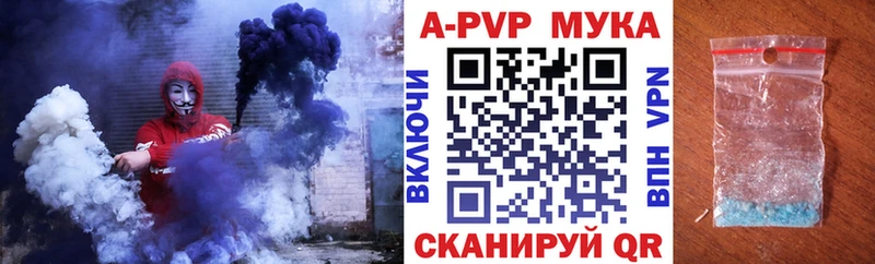 наркота  Лакинск  Альфа ПВП мука 