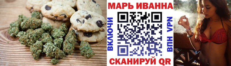 Печенье с ТГК конопля  где продают   Лакинск 