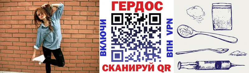 ГЕРОИН афганец мориарти состав Лакинск
