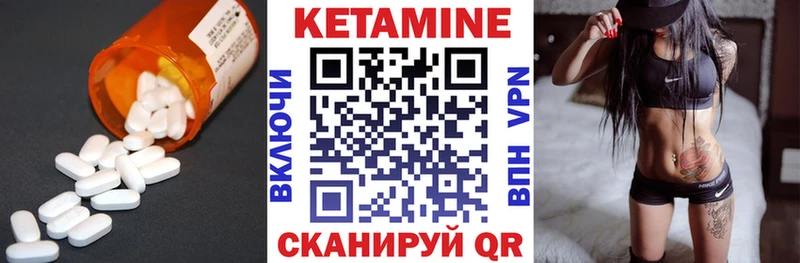 blacksprut зеркало  Лакинск  КЕТАМИН VHQ 