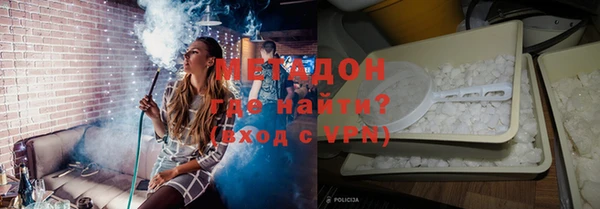 эйфоретик Абдулино