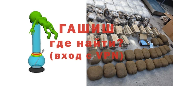 марки nbome Абинск