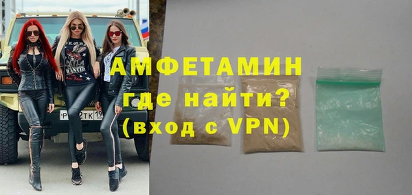 spice Абаза