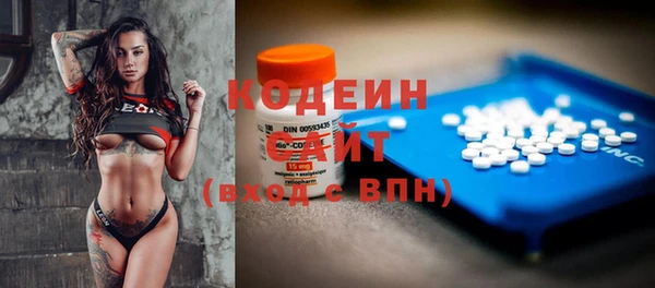 эйфоретик Абдулино
