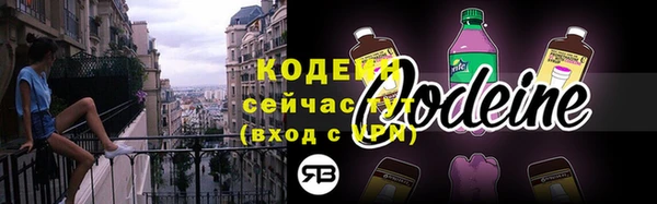 spice Абаза