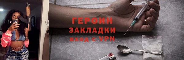 эйфоретик Абдулино