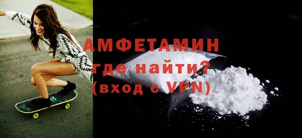 крисы Нефтекумск