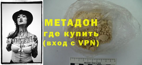 spice Абаза