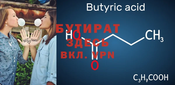 spice Абаза