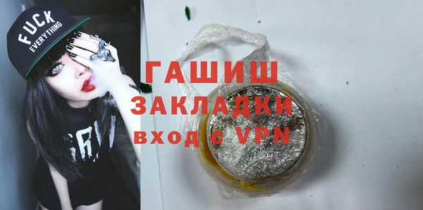 spice Абаза