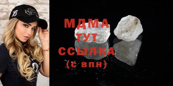spice Абаза