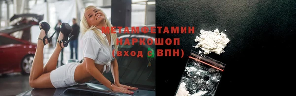 марки nbome Абинск