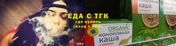 эйфоретик Абдулино