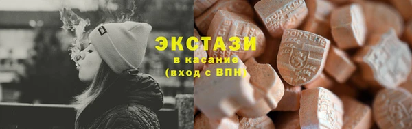 стаф Нефтегорск