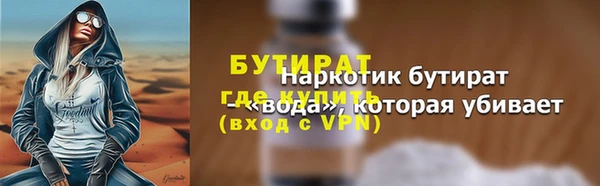 стаф Нефтегорск