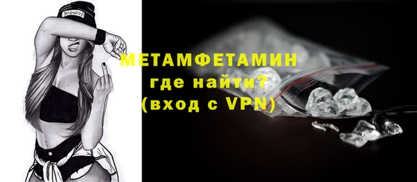 крисы Нефтекумск