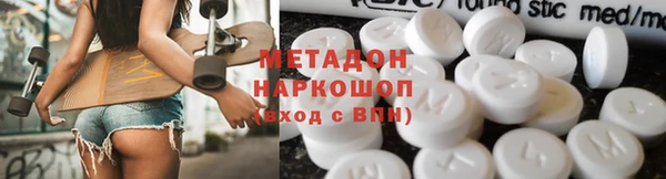 марки nbome Абинск