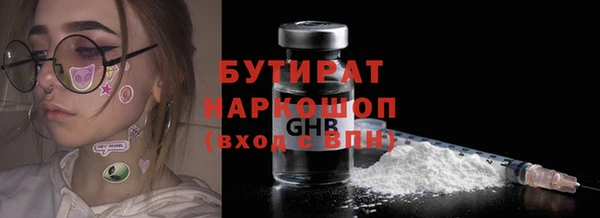 spice Абаза