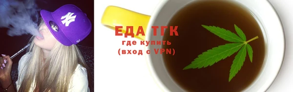 эйфоретик Абдулино