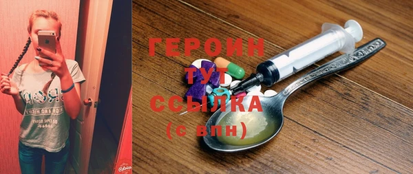 крисы Нефтекумск