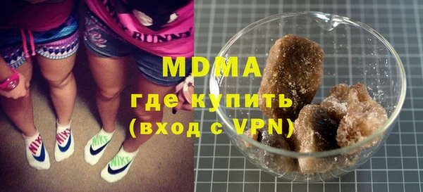марки nbome Абинск