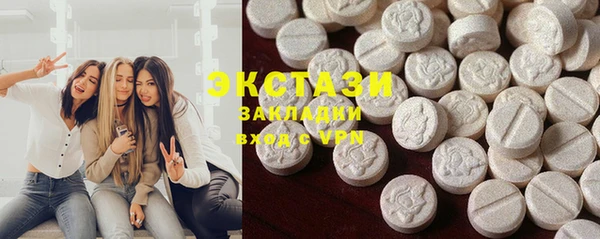 эйфоретик Абдулино