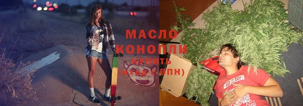 марки nbome Абинск