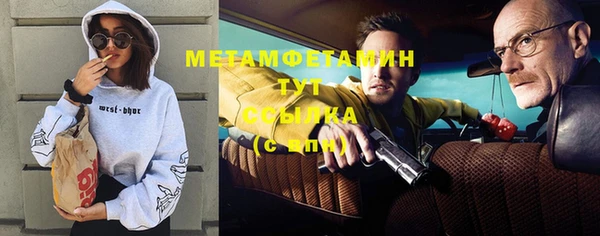 эйфоретик Абдулино