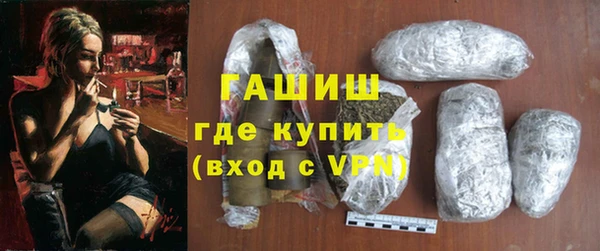 марки nbome Абинск