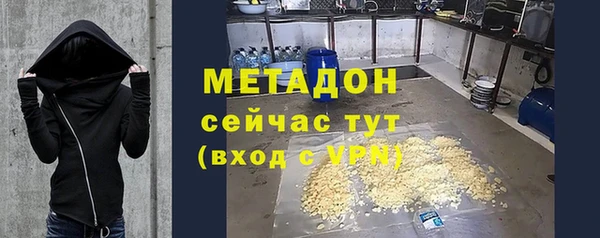 spice Абаза