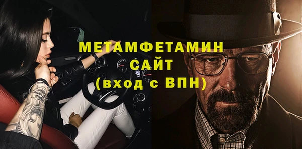 spice Абаза