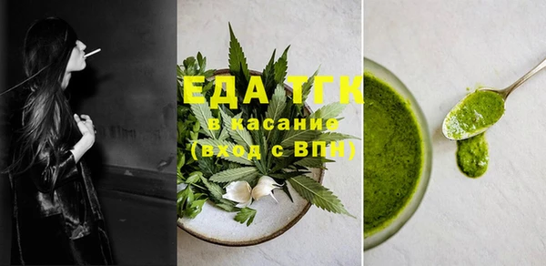 крисы Нефтекумск