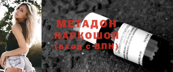 эйфоретик Абдулино