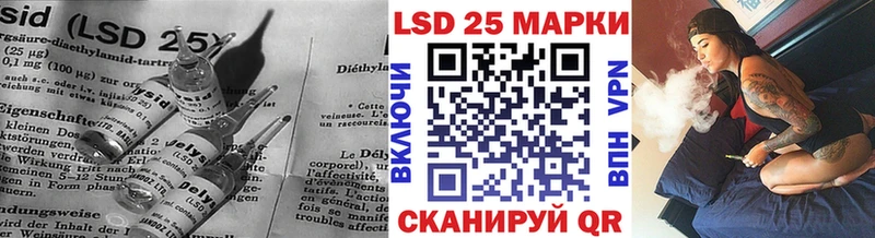 ЛСД экстази кислота  Лакинск 