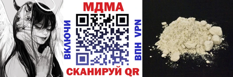 MDMA кристаллы  omg как войти  Лакинск 