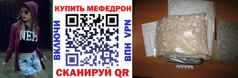где продают наркотики  Лакинск  Мефедрон mephedrone 