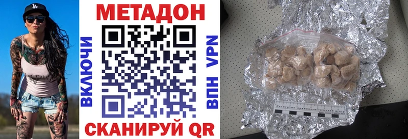 Метадон кристалл  маркетплейс как зайти  Лакинск 