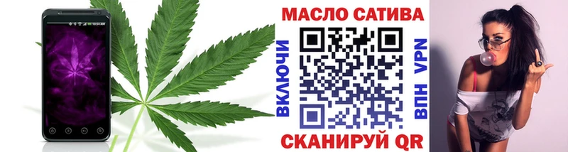 ТГК вейп  наркота  Лакинск 